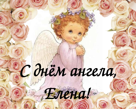 С днём рождения Лнеочка