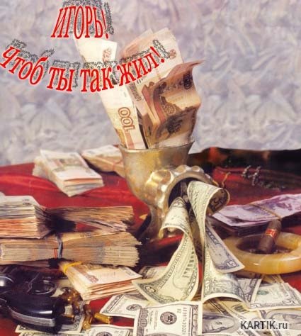 Открытка с днем рождения мужчине с машиной