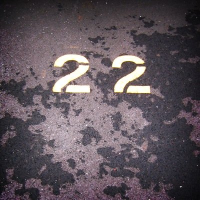 С днем рождения меня мне 22