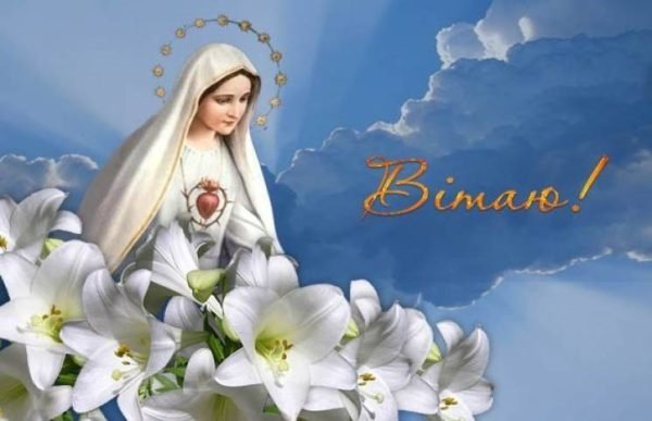 С днем ангела Тамара