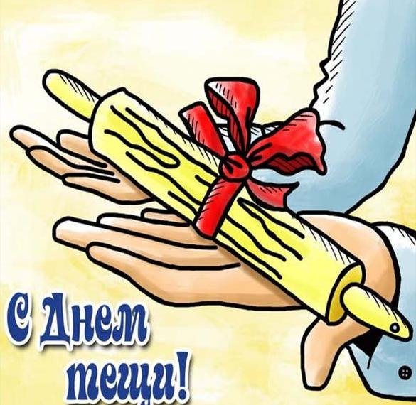 Поздравление с днем тещь