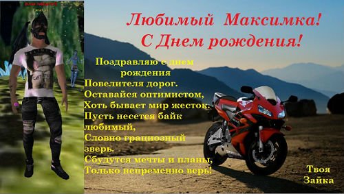 С днём рождения света прикольные поздравления