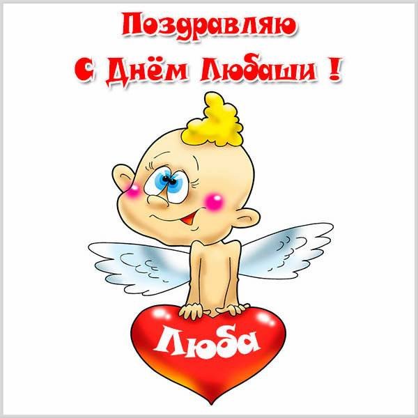 Поздравление с именинами Сергея прикольные