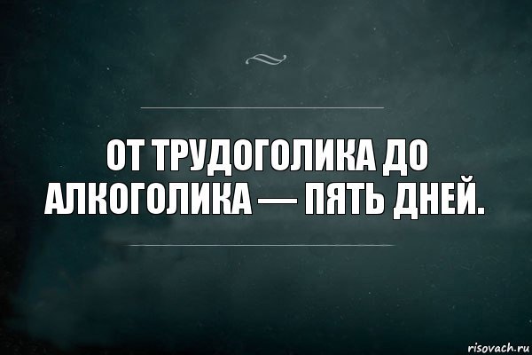 До дня рождения осталось 6 дней