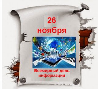 Кто владеет - владеет миром