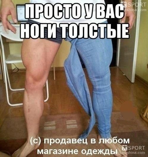 После дня ног
