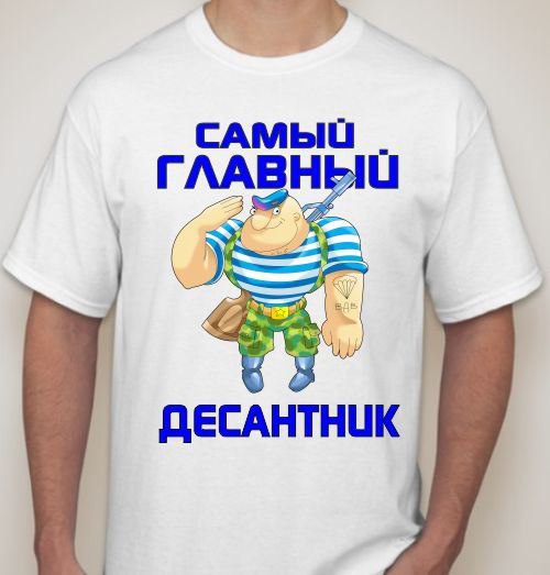 Футболка мне 5 лет