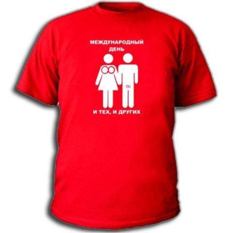 Смешные футболки