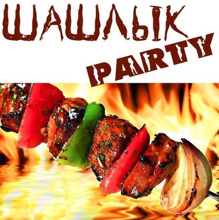 Хороших выходных и отличного настроения