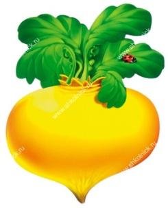 Репка на голову