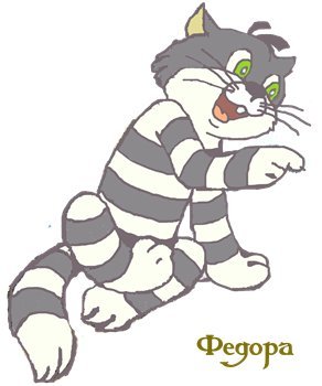 Кот Матроскин в шапке