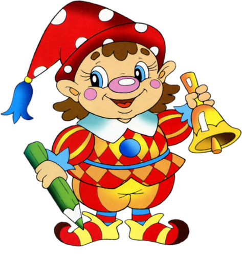 Клоун мультяшный