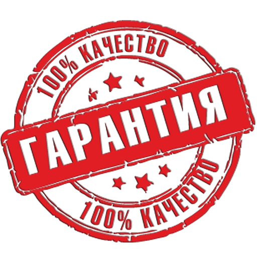 Печать качества