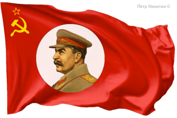 Революция 1917 лого