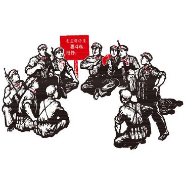 Флаг революции