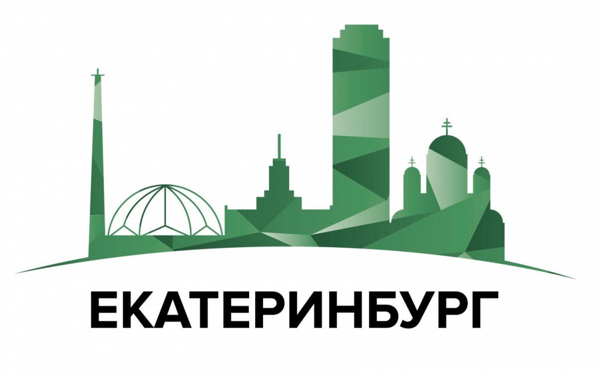 Екатеринбург логотип города