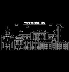 Екатеринбург силуэт