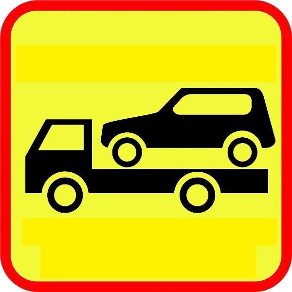 Эвакуатор 310 10 10