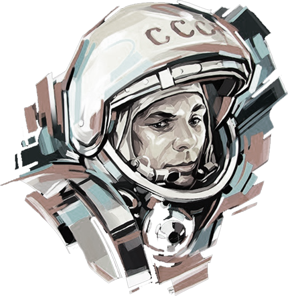 Юрий Гагарин вектор