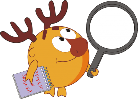 Смешарики: Лосяш