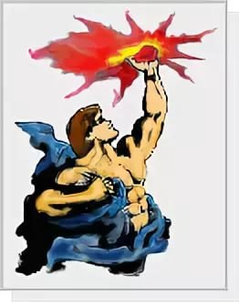 Иллюстрация к произведению Данко Максим Горький