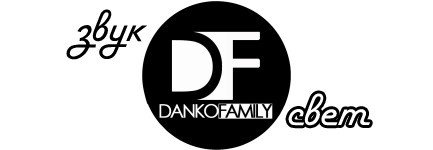 Данко Изергиль