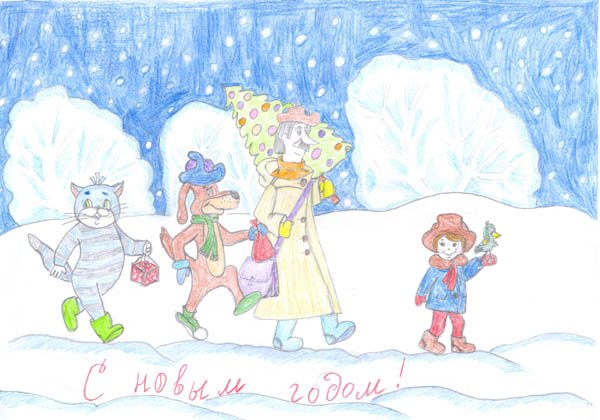 Конкурс детских рисунков Новогодняя сказка