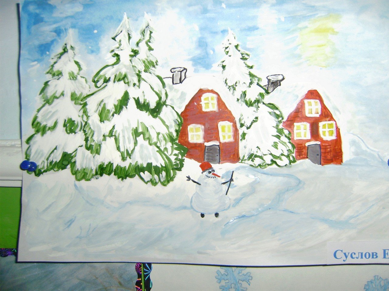 Детские рисунки на тему Зимушка зима