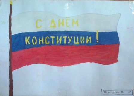 Я И закон рисунки