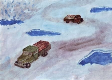 Блокада Ленинграда дорога жизни рисунки