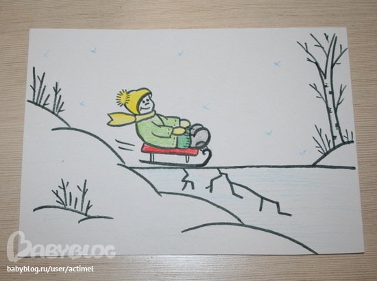 Рисунок на тему безопасность на льду