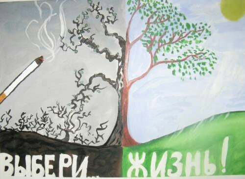 Мы против наркотиков