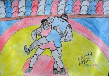 Рисунок на тему борьба