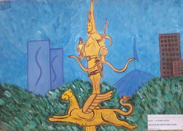 Рисунки к 30 летию независимости Казахстана