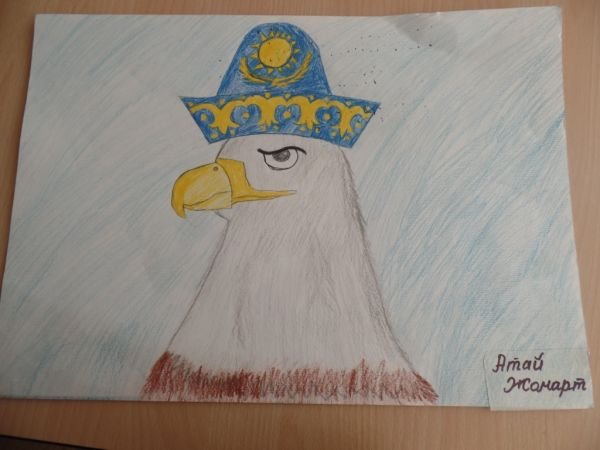 Независимый Казахстан рисунок