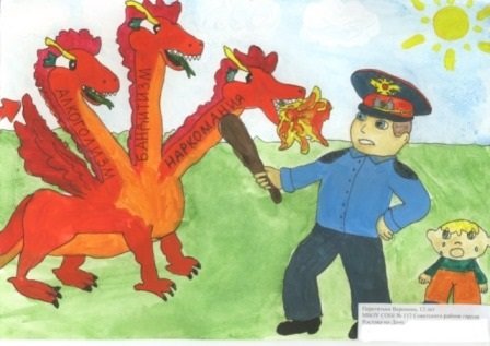 Прокурор глазами детей рисование