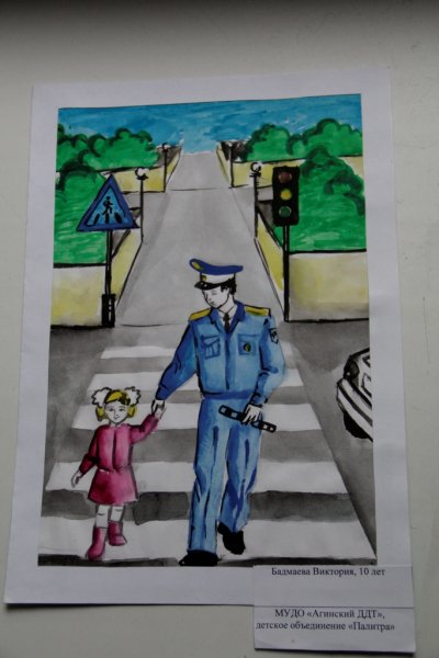 Плакаты ко Дню транспортной полиции