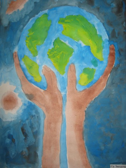 Здоровье планеты в наших руках