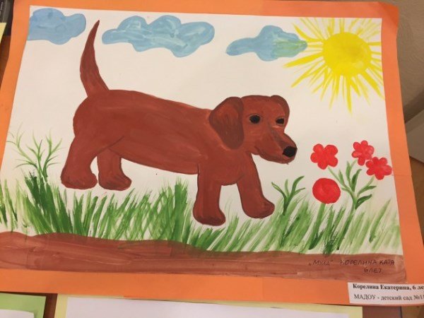 Домашние любимцы рисование в детском саду