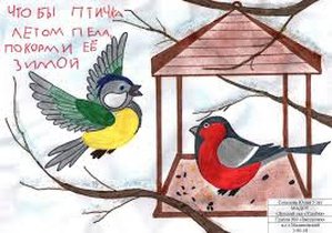Рисование покормим птиц