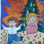 Безопасная елка