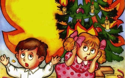 Пожарная безопасность в новый год для детей