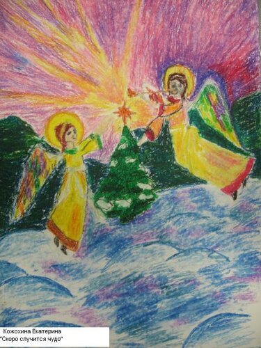 Рисунок на тему свет рождества (67 фото)