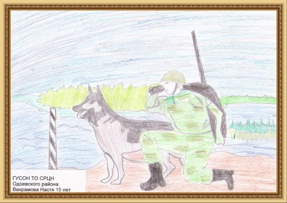 Собаки санитары