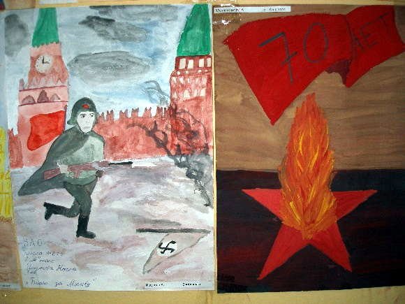 Конкурс рисунков битва под Москвой
