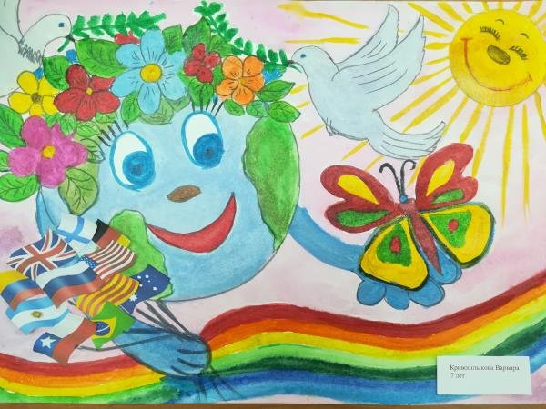 Конкурс рисунков пусть всегда будет мир