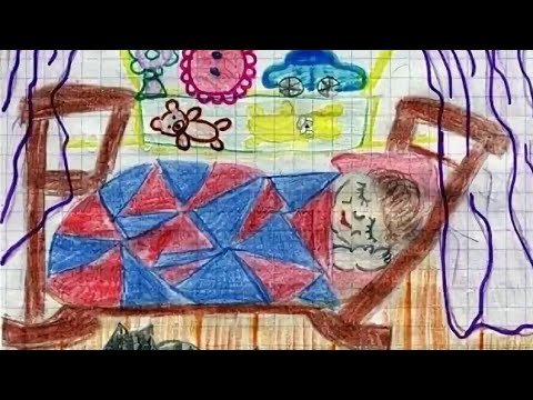 Колыбельная рисунок