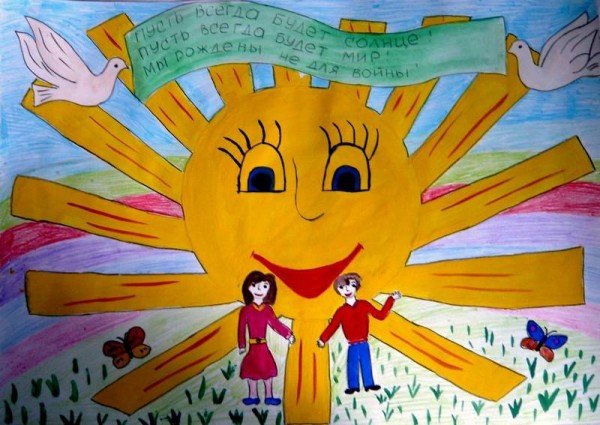 Рисунок на тему Солнечный круг