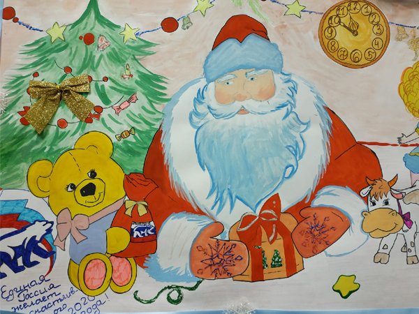 Дед Мороз единоросс