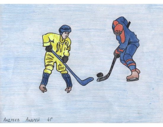 Раскраска игра в хоккей для детей